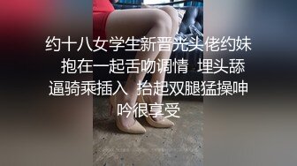 游戏认识的小母狗，艹着真爽