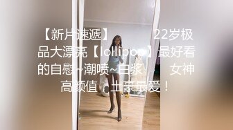 【kfc-1029】110★★短裙学生妹试鞋，汗脚窄内可爱，b形状可见-