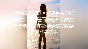 蜜桃传媒EMX021新人女摄影师被迫潜规则