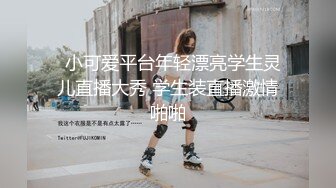 抢了我的女朋友,那就把你艹成我的性奴 上集