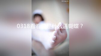 ❤️哇~杭州巨奶尤物~【纯天然巨乳】罕见~主要粉色叫他换男主 男主带他出来户外半夜车内口爆