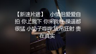 郑州小哥归来床上侧后入小炮友