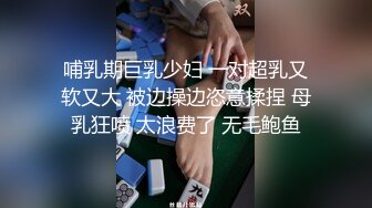 大三学妹情趣内衣求我后入 听声可射