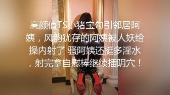  诱惑小兔子 性感兔女郎 摆弄骚姿 勾引我在床上后入 抽插嫩穴 巨爽，性感开档白丝小萝莉谁不爱呢？