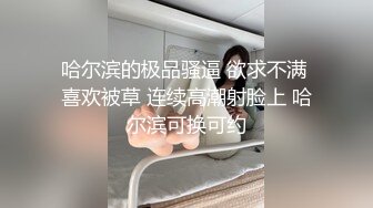 每日操逼小骚货