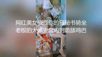 性感淫荡小仙女【angie】露出啪啪，颜值身材天花板极度反差 穷人操不到的女神 富人的玩物精盆，订阅私拍2 (1)