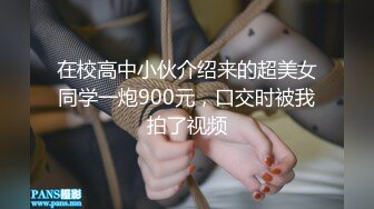 《极品CP魔手外购》大胆坑神潜入某公司女厕独占坑位隔板缝中现场实拍多位漂亮小姐姐方便 角度刁钻逼脸同框无水原版 (4)