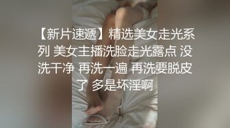 FSOG-053 萌妹萝莉误入摄影师的圈套  #小敏儿