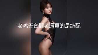 干黑客破解泄密 桃园美女老师鐘雅姿私密视频被曝光