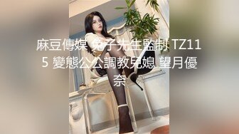 三只狼SZL-015老公不在家爸爸健身回来与儿媳上了床