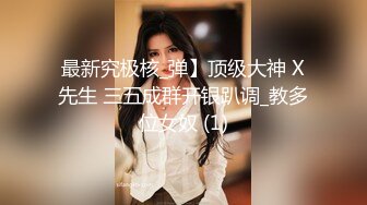 18岁纹身女被插到最深淫叫