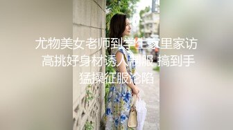 【新片速遞】麻豆联合皇家华人HJ-086 起丘比特暗黑陷阱妹 反差淫荡骚货即刻开干 