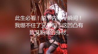 【新片速遞】  女神也玩够的时候，大眼萌妹子，一个道具自慰白虎穴，男友骚扰下就走了