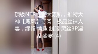 ★☆《宅男精品✅福利》★☆⭐青春无敌⭐推特可盐可甜大奶馒头粉鲍少女福利姬liliaozj私拍~足口能玩肏能调教能露出~全身都是宝