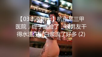 师范学院黑丝女仆小骚货要去镜子前面操