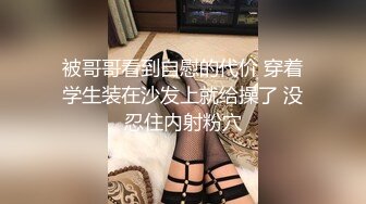 【新片速遞 】 ONLYFANS极品白虎网红小姐姐NANA“哦,老师你没穿内裤❤️你的BB好好闻”4K原档