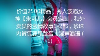 【极品❤️网红学妹】小敏儿✿ 仙女气质楚楚动人美少女 漫展套路蕾姆少女 爆艹抽插蜜穴 水灵眼眸 中出内射精液