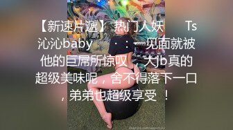  苗条瘦瘦的妹子和帅气男友办公桌前啪啪做爱后入，再浴池鸳鸯戏水主动掰穴