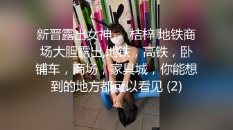 高潮盛宴 最美媚态蜜汁嫩鲍美少女 Yua 全裸天台露出性爱 男友粗屌狂肏鲜嫩白虎粉穴 宫缩高潮上头淫靡内射