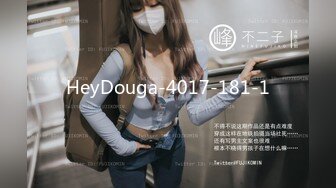 HeyDouga-4017-181-1