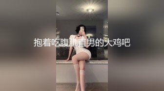 痴迷姐弟恋【姐姐的小飞棍】新作，尤物姐姐化身绝美护士与我开启了没羞没臊的一天，狂干后口爆呻吟嗲叫爸爸