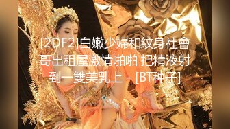 【新片速遞】 91大长腿黑丝女神“小魔女”被各种姿势爆插