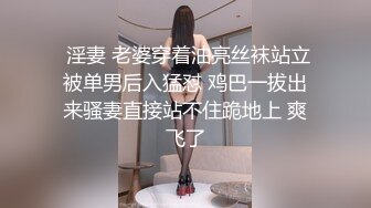 蜜桃影像 PMUP003 蝙蝠侠大战黑丝大奶妹