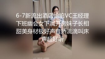 约了个颜值不错的黑衣妹子 啪啪