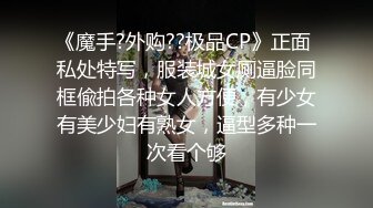 校花下海首次3P被轮着操【苍小妹】蝴蝶穴遭了大罪了，小嫩妹被插得眉头紧蹙，又疼又爽，让人看了佳作 (2)