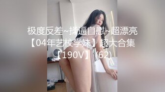 【遇上柠檬】白瘦幼萝莉妹! 调教牵狗练~煽巴掌~趴趴爆菊!跪吃鸡吧吃脚 哦哦叫 [2.54G/MP4/05:00:00]