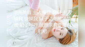 研究生女友其实是条母狗