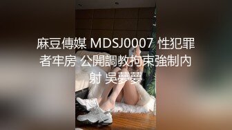 胸大 腿长 极品小骚货 发起情来 狂舔大鸡巴 玟妡 美乳痴女OL设 1V