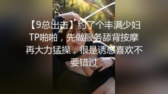  监视媳妇偷情老公出差不放心家里的漂亮媳妇偷偷装了个监控监视媳妇