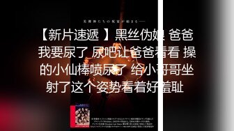 【新片速遞】不服来战 你能坚持一分钟算我输 被这浪穴这么坐你一下谁受得了啊 插几下白浆骚水喷满地 内射了还要插入霍霍几下