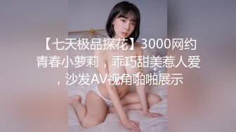 酒店偷拍年轻微胖哥和模特身材漂亮女友近距离镜头啪啪啪地方方言对白