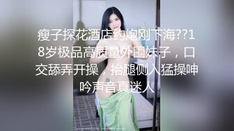 SONE-228 被电车痴汉侵犯俘虏征服的女教师 河北彩花[中字高清](BVPP無碼破解)