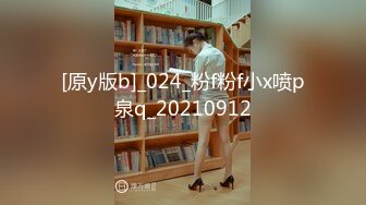 【新片速遞】    《精选2022✅真实泄密》三对男女开房快活妹子都很骚互舔情趣装道具开双洞呻吟销魂大屁股女爽的尖叫不停喊爸爸胡言乱语[1770M/MP4/02