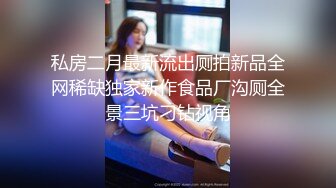 高颜值在校女大学生身材也好全裸自慰至失禁潮贫阳台裸露~喷尿~女上侧入无套啪啪内射中出