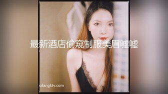 【新片速遞】 黑丝萝莉伪娘 主人请喝茶 不要打我很快 啊要来了 你不想家里也养这样一条小母狗吗 最后被主人无套内射 