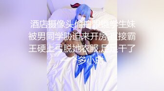 ❤️√极品美女 全身是宝豪乳大又圆 性感透明内内无毛粉逼被大鸡巴使劲干 无套后入中出 叫声诱人