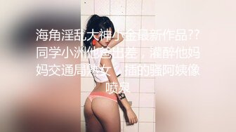 愛豆傳媒 IDG5432 隔壁老王偷竊人妻下藥誘奸 雨婷