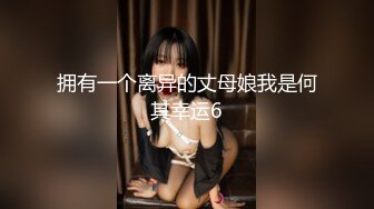 【援交妹子】上门应召卖淫女【兔兔】肥臀上菊花纹身后入颤抖 多名客人约操之后给予好评！ (2)