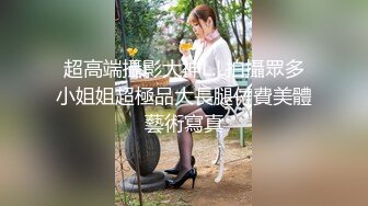 丝袜控变态哥酒店约操清纯漂亮的大学美女,黑丝短裙超诱惑,穿着黑丝足交玩弄粉嫩美穴后撕破丝袜狠狠干,国语!