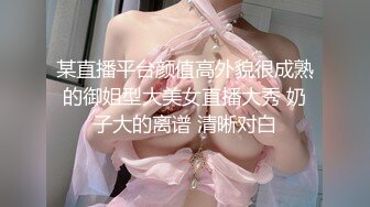 爆草北京房山小骚女1