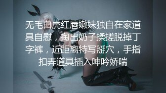 ✿反差白富美✿LO鞋长筒白袜可爱反差校花小姐姐，光听这个声音就受不了了，超顶身材极度淫骚，每一下都要插到底