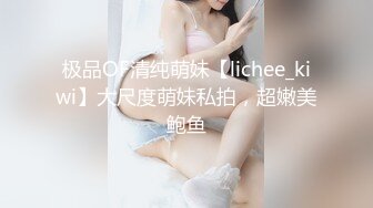 【南珊】丰乳肥臀俏佳丽，一脸贵气美极了，揉奶抠逼，御姐总是这么奔放撩人！ (2)