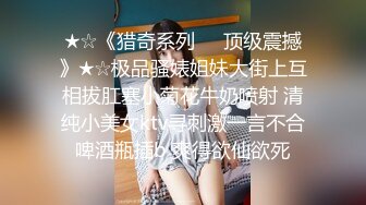  新人主播童颜巨乳，洗澡搓泡泡，展现白虎美鲍鱼