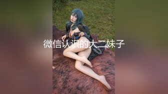 最新流出魔手✿外购高校女厕❤️高清后拍学妹尿尿（美女无内开档袜）