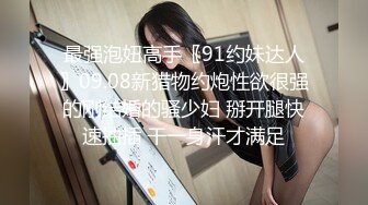 操女友大屁股5