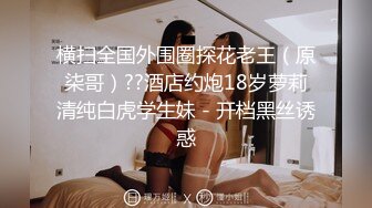 办公室跳蛋调教玩弄女下属身体很敏感 震动几下就夹紧双腿受不了了把公司女神调教成小母狗掀起裙子直接后入